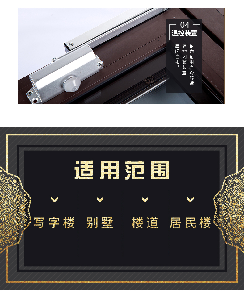 断桥铝耐火窗