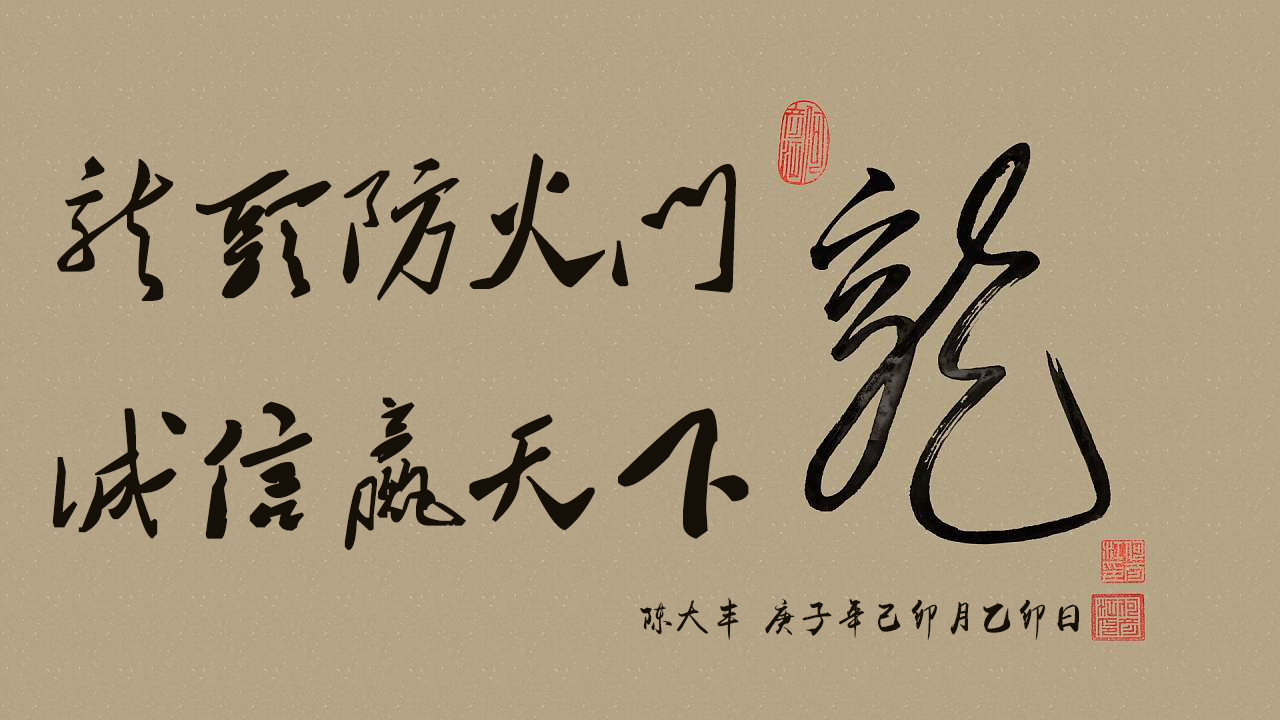 昆明防火门公司